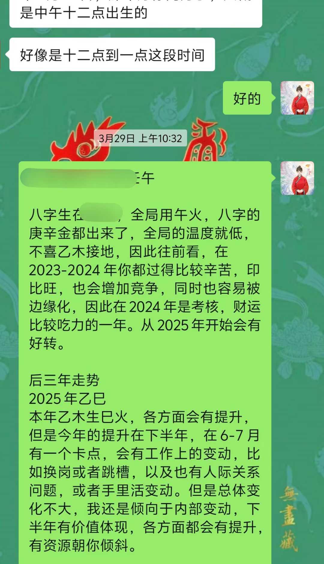 Screenshot 1 of 4
