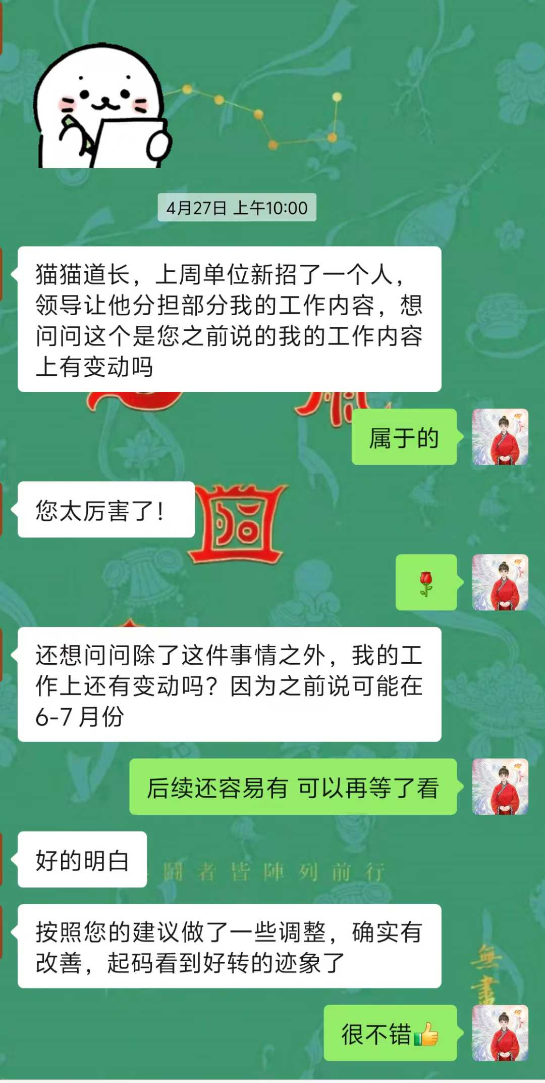 Screenshot 3 of 4