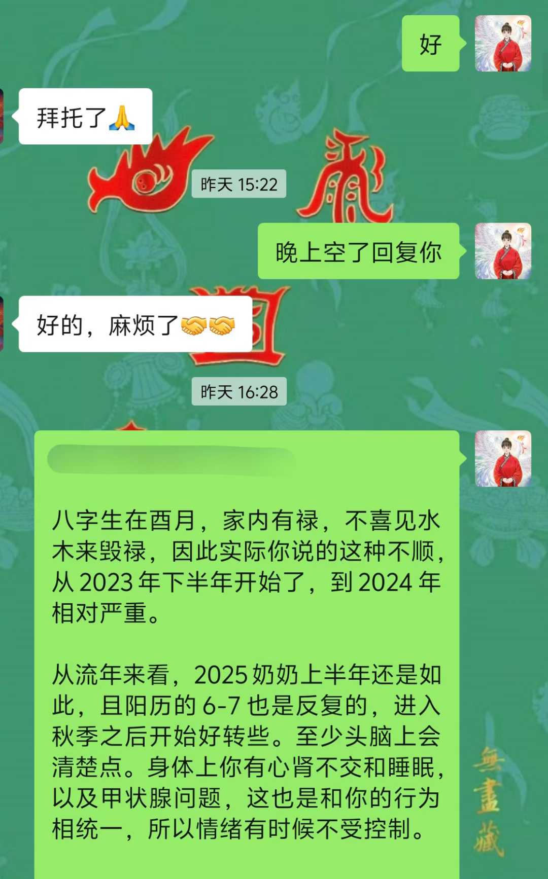 Screenshot 1 of 6