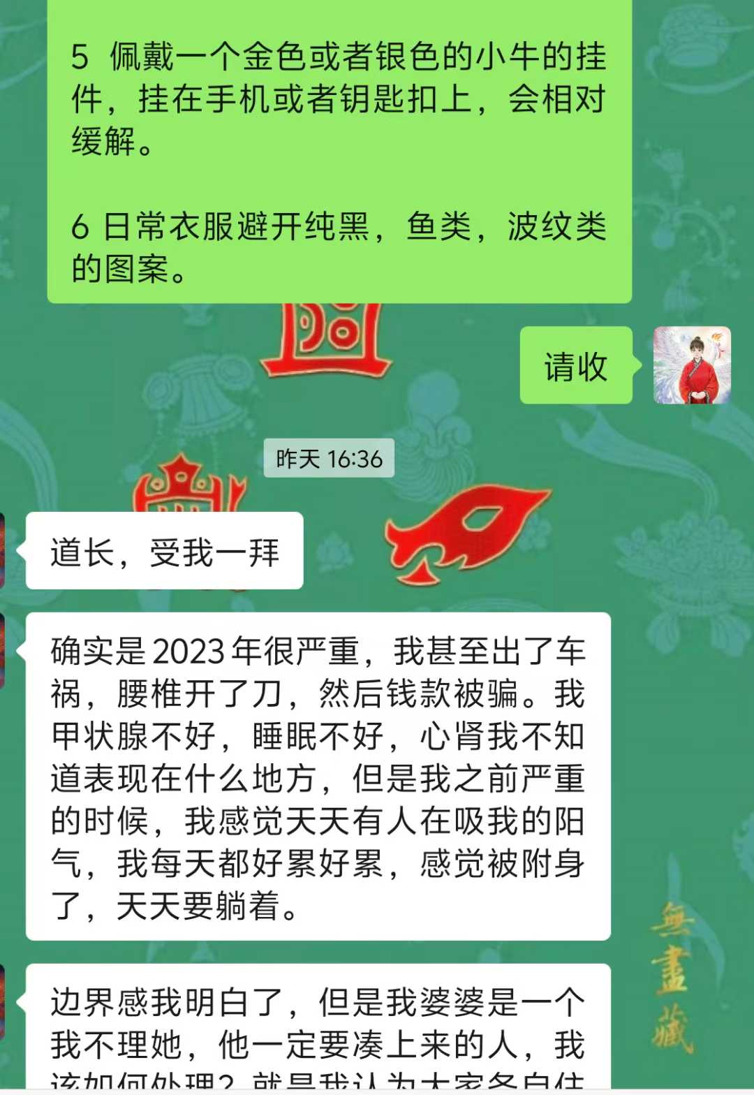 Screenshot 3 of 6