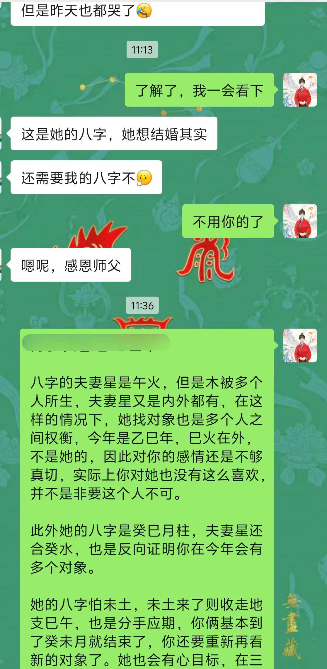 Screenshot 1 of 6