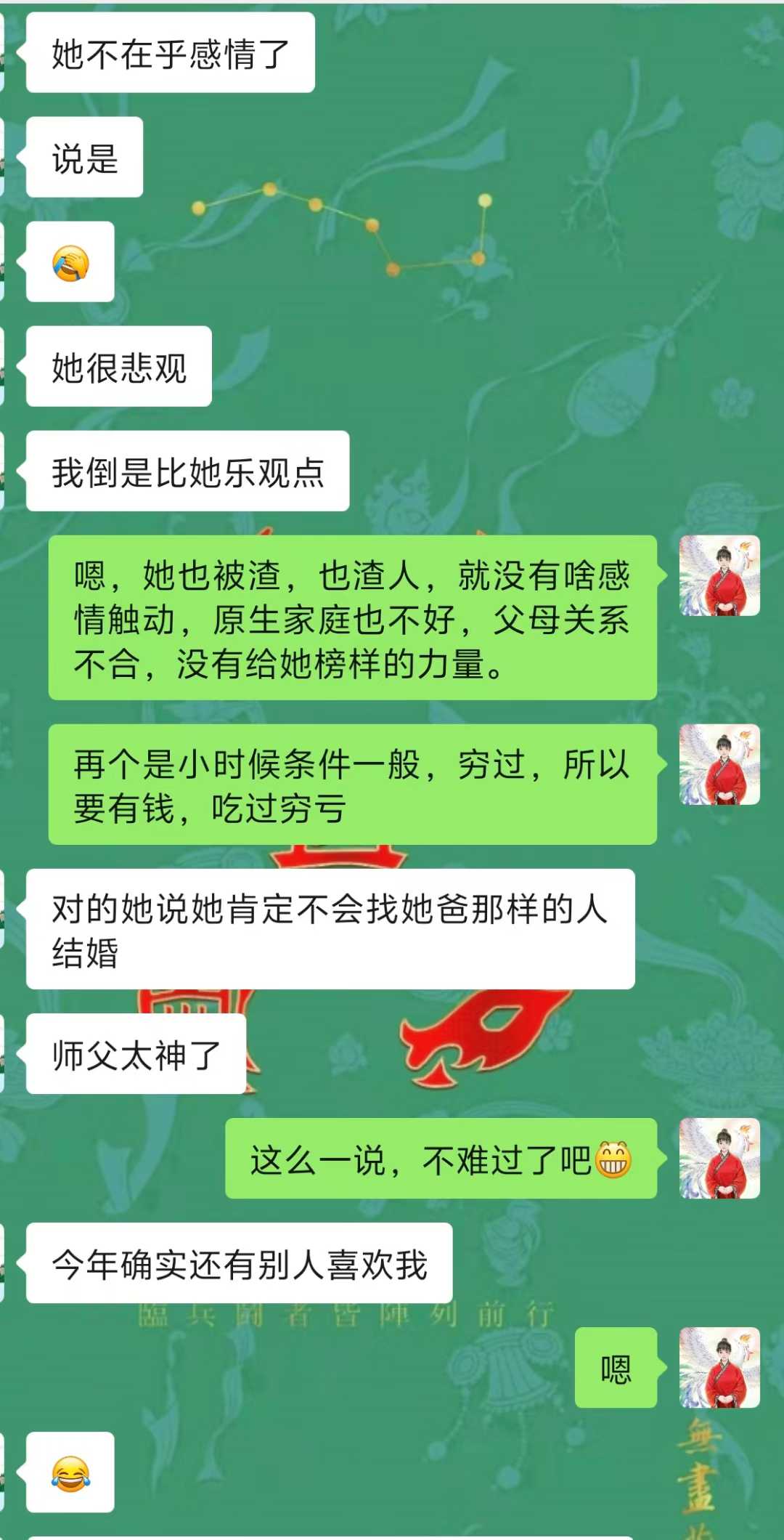 Screenshot 4 of 6