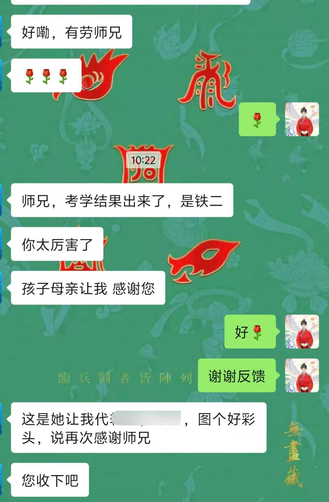 Screenshot 4 of 4