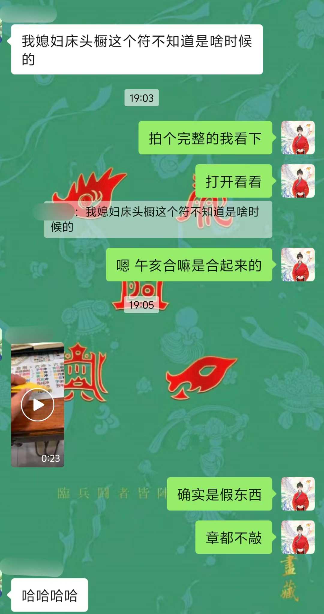 Screenshot 2 of 9