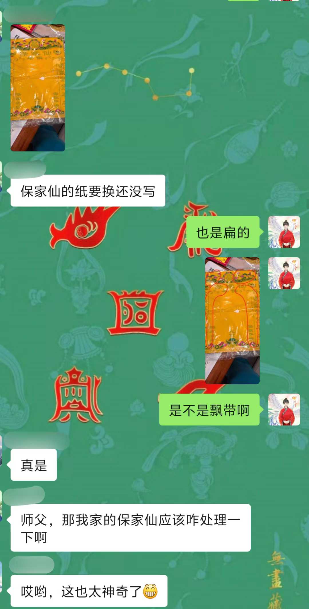 Screenshot 3 of 9