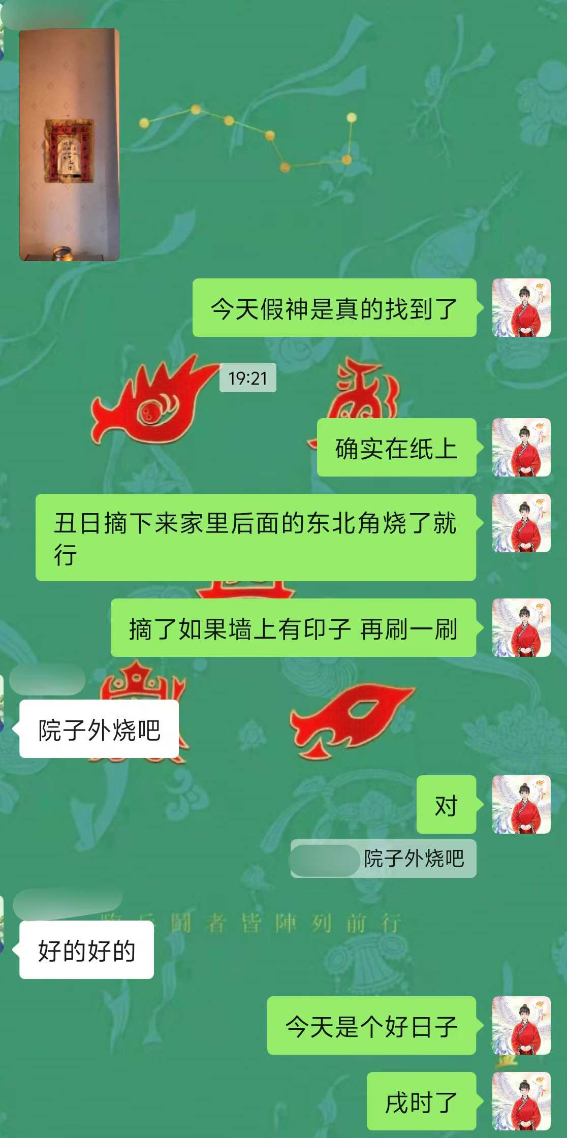 Screenshot 4 of 9