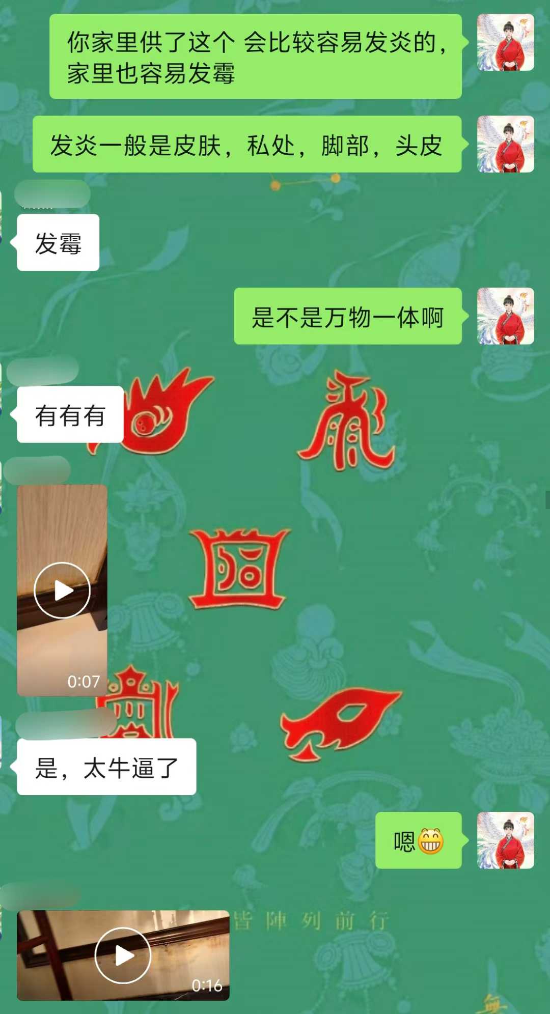 Screenshot 5 of 9