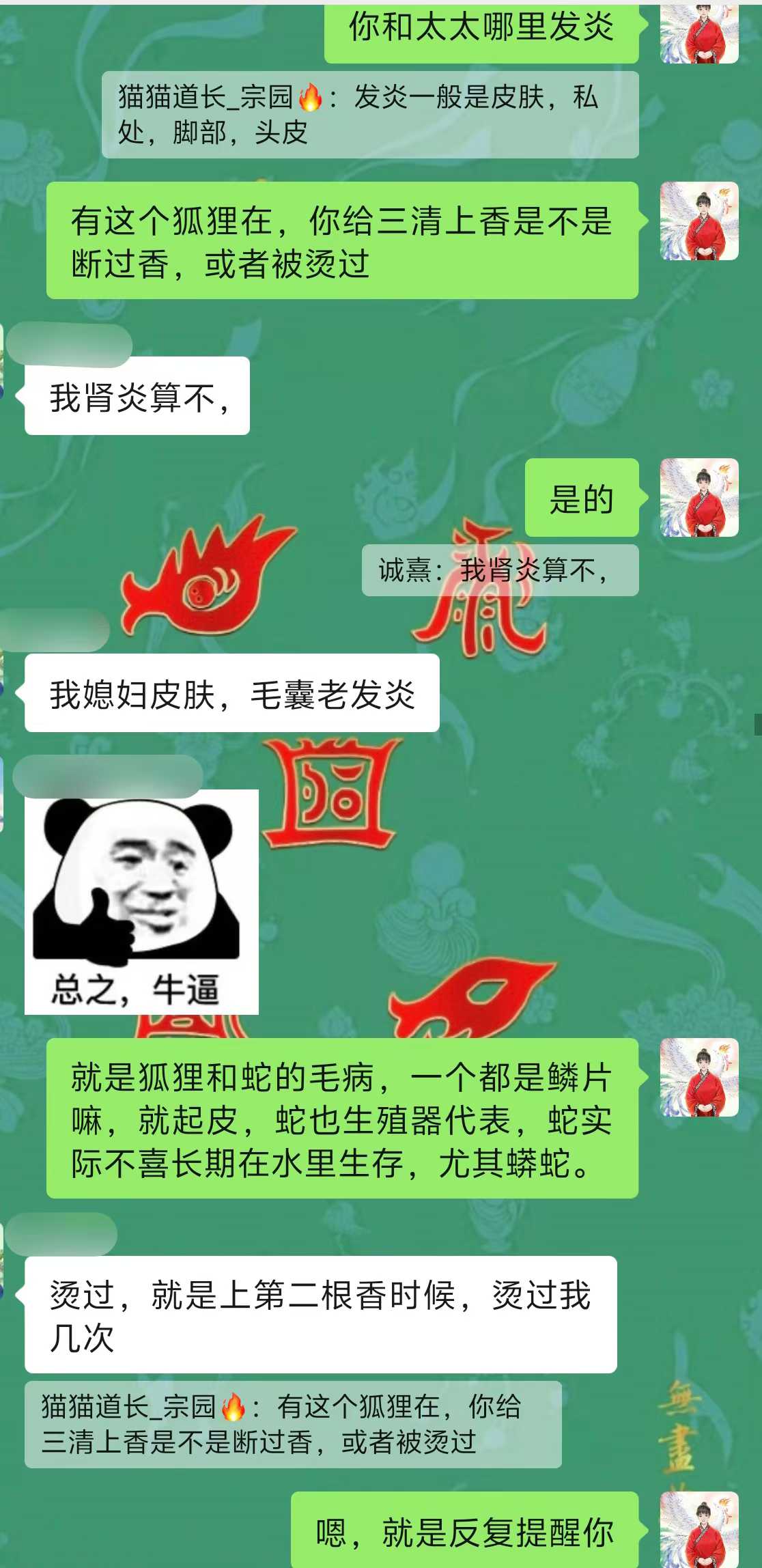 Screenshot 6 of 9