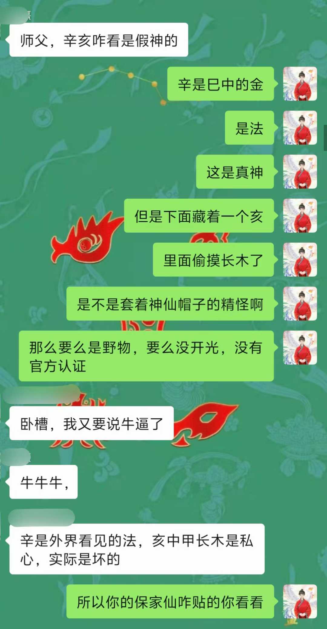 Screenshot 7 of 9
