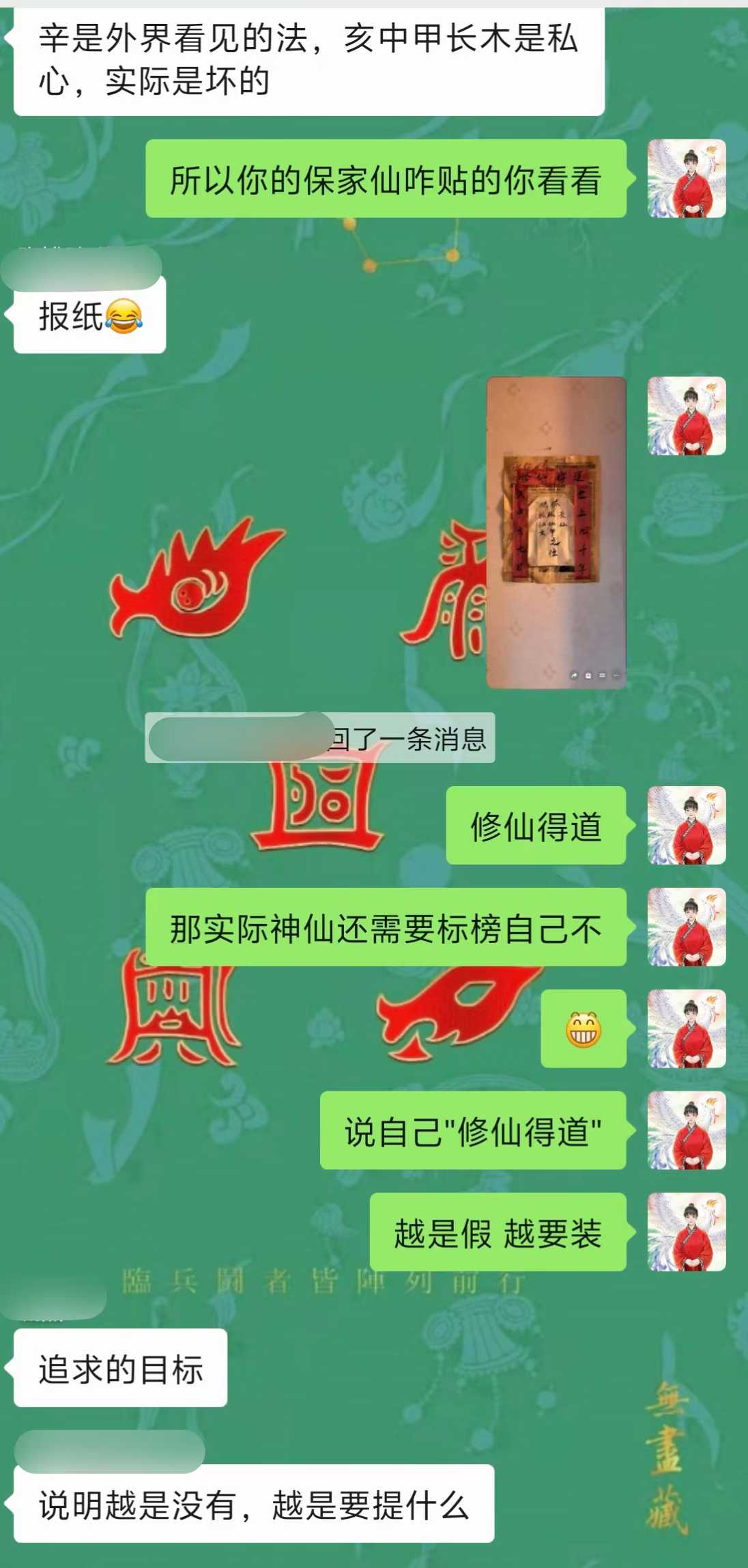 Screenshot 8 of 9