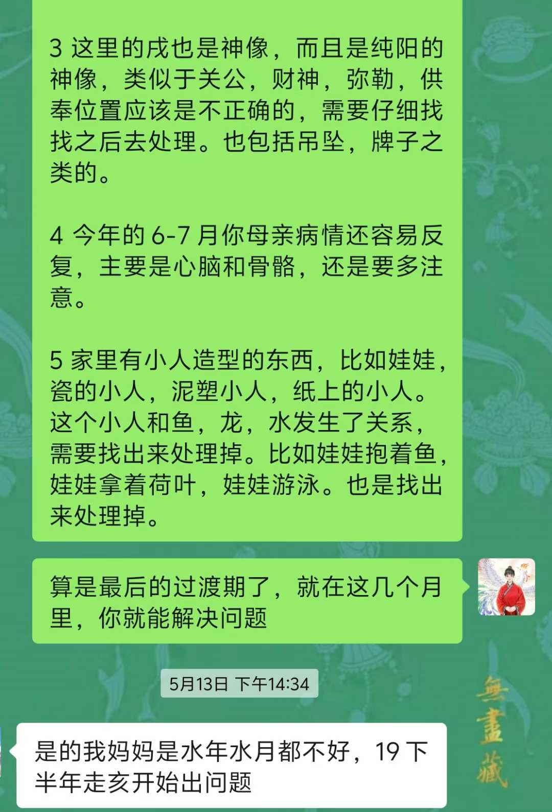 Screenshot 1 of 6