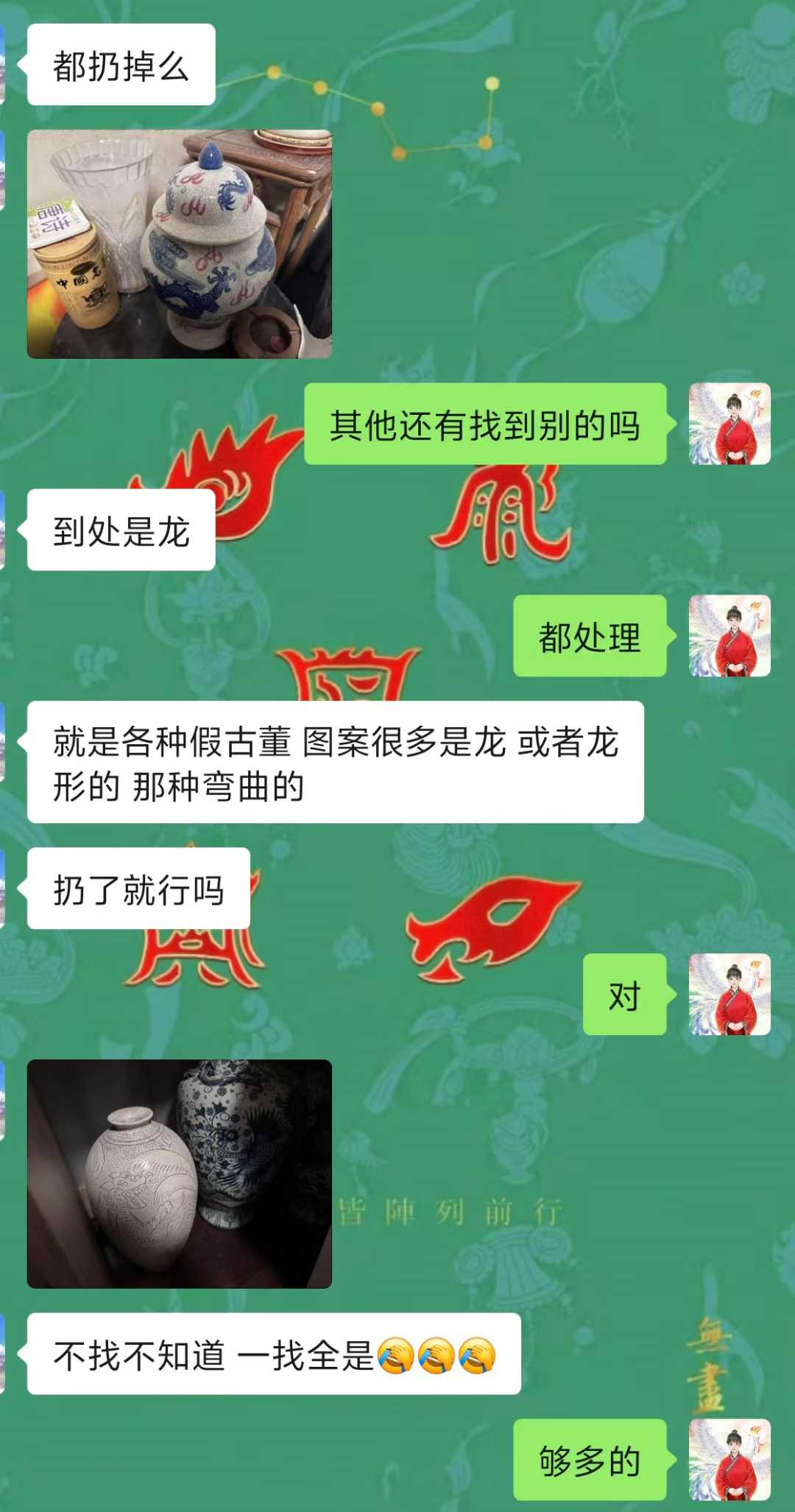 Screenshot 3 of 6