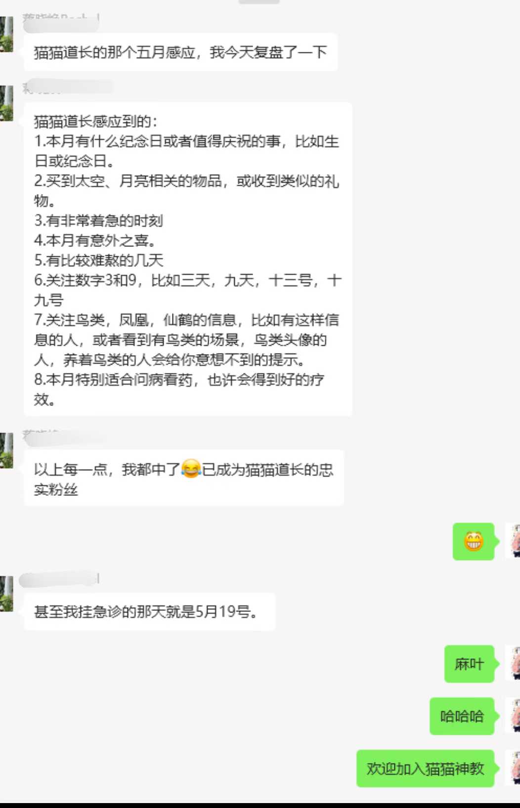 Screenshot 1 of 2