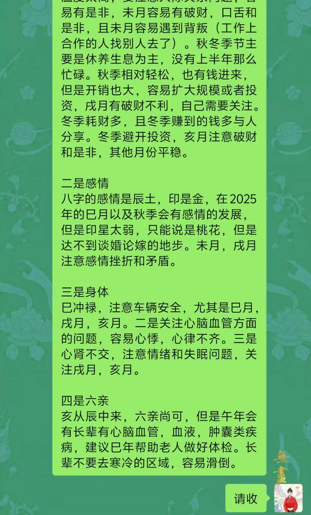 Screenshot 1 of 2