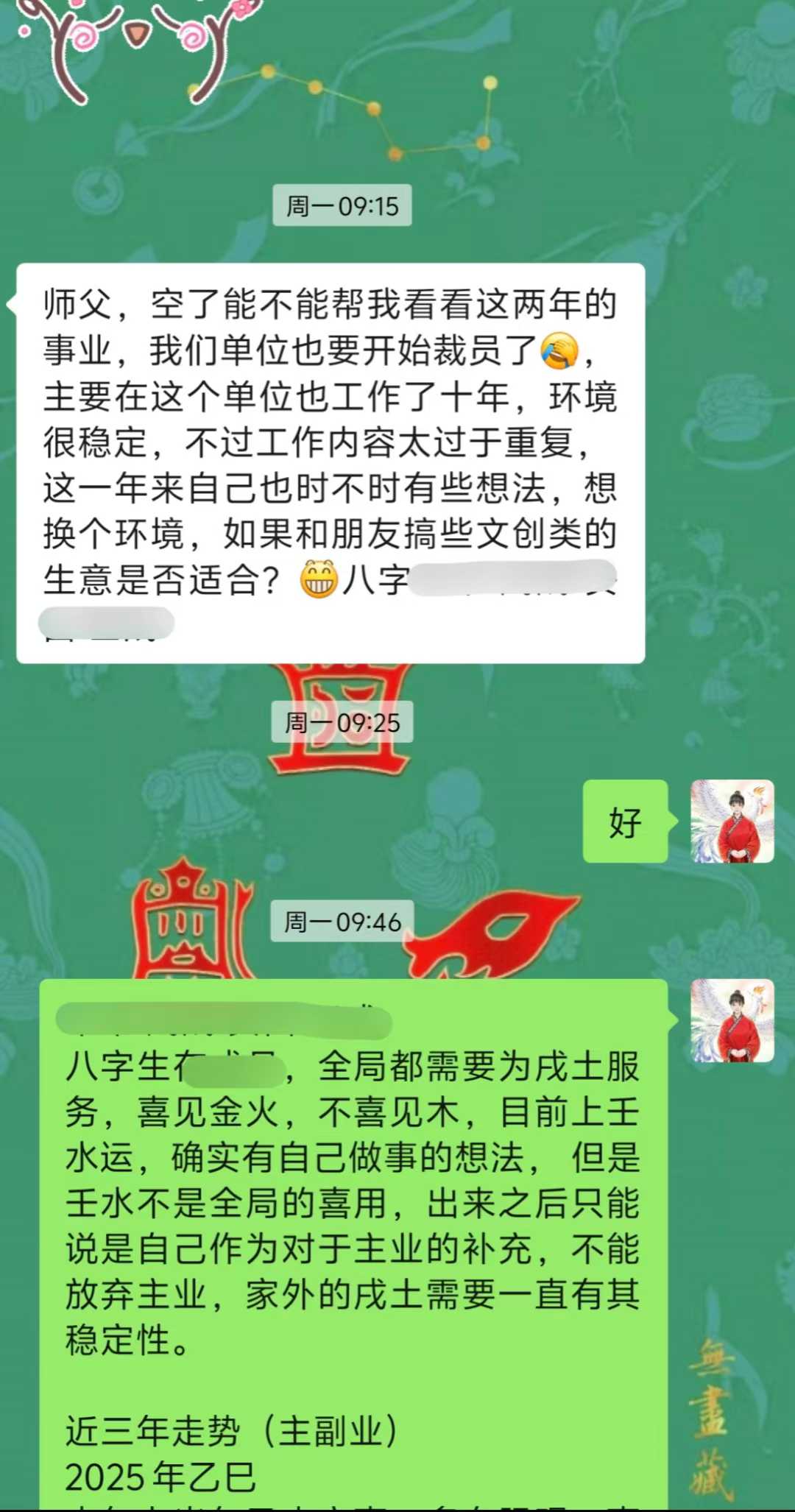 Screenshot 1 of 4