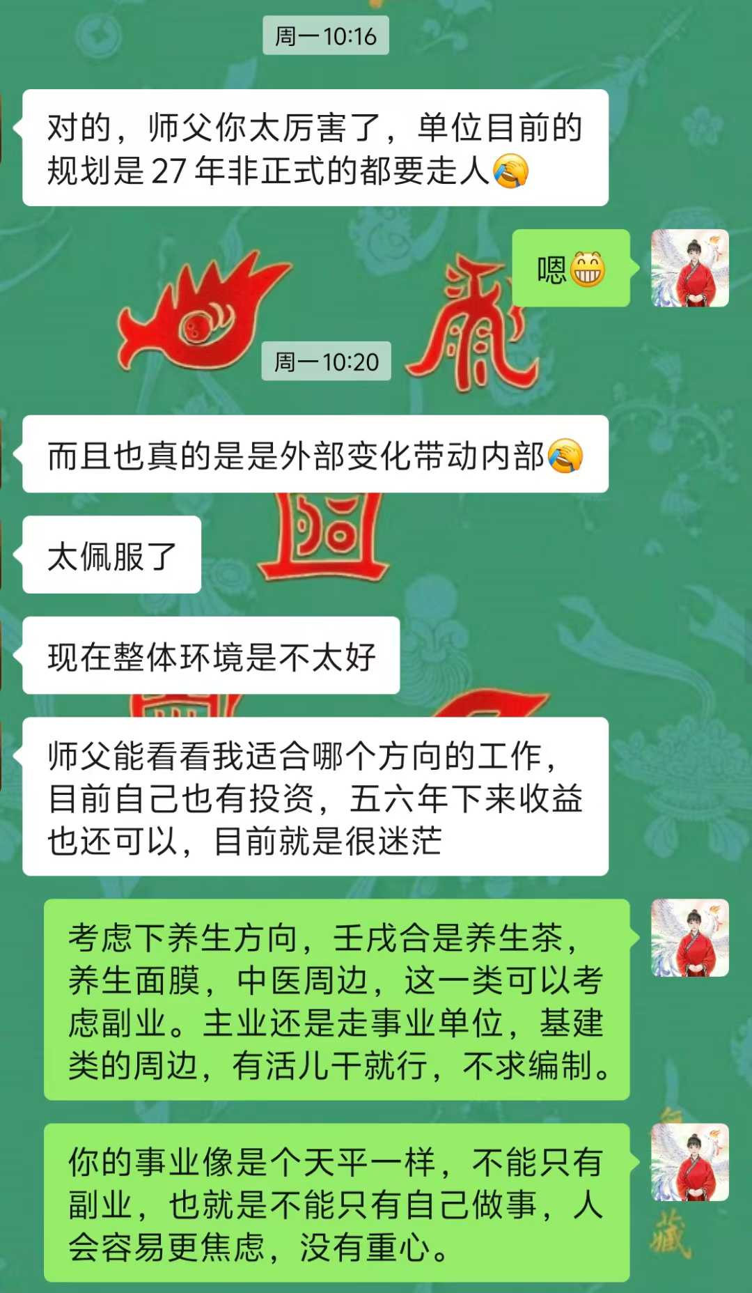 Screenshot 3 of 4