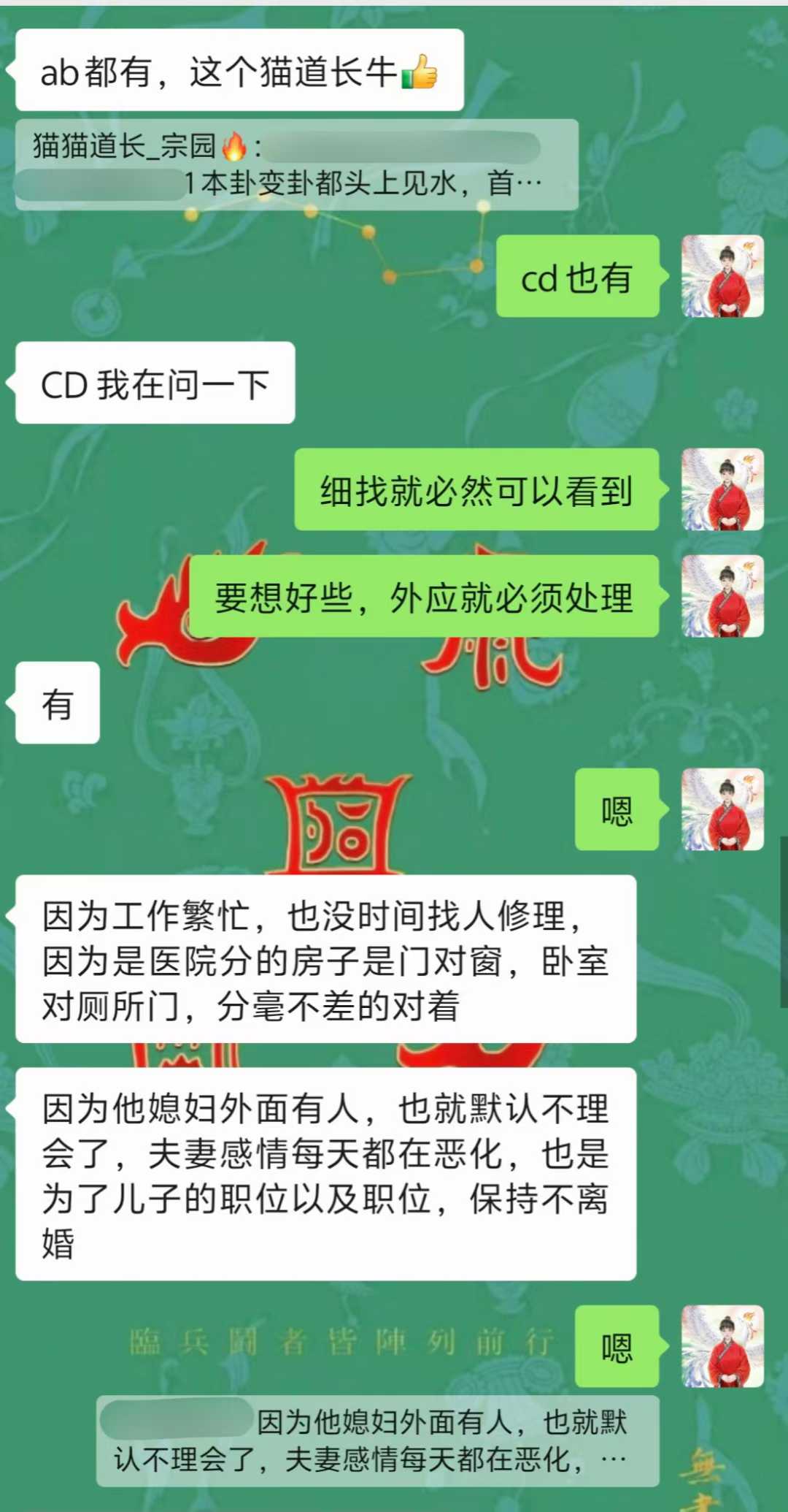 Screenshot 4 of 6