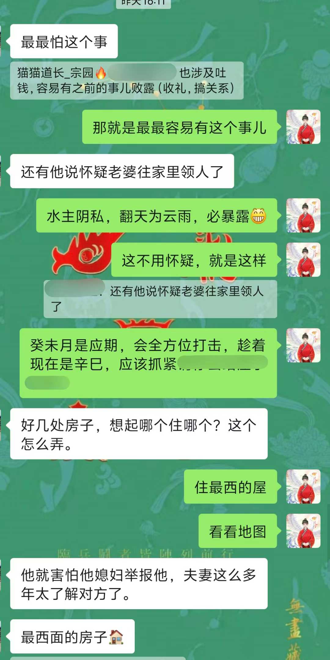 Screenshot 5 of 6