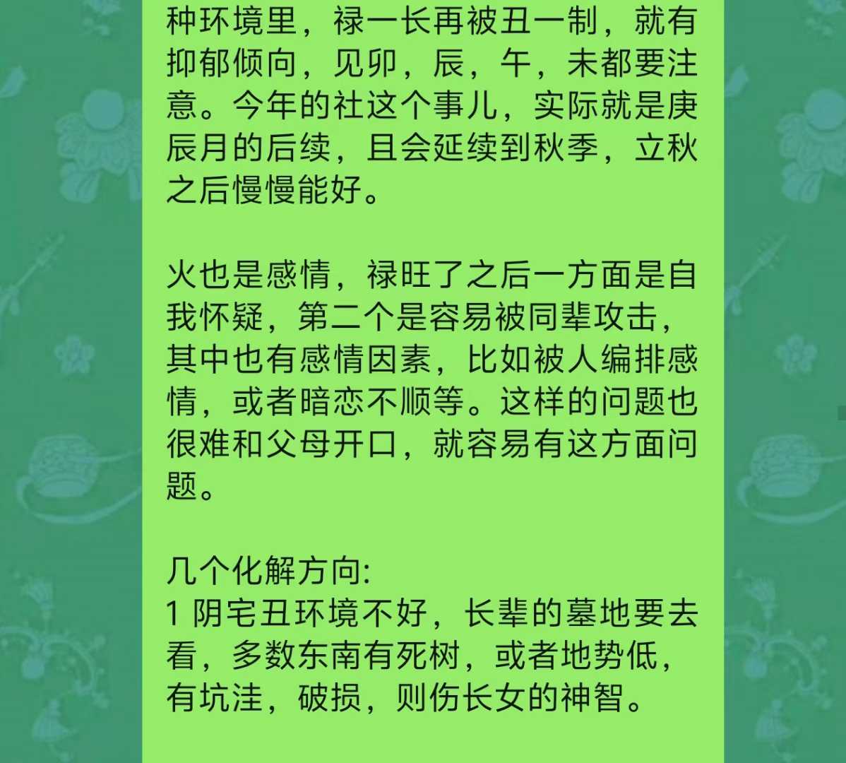 Screenshot 2 of 4