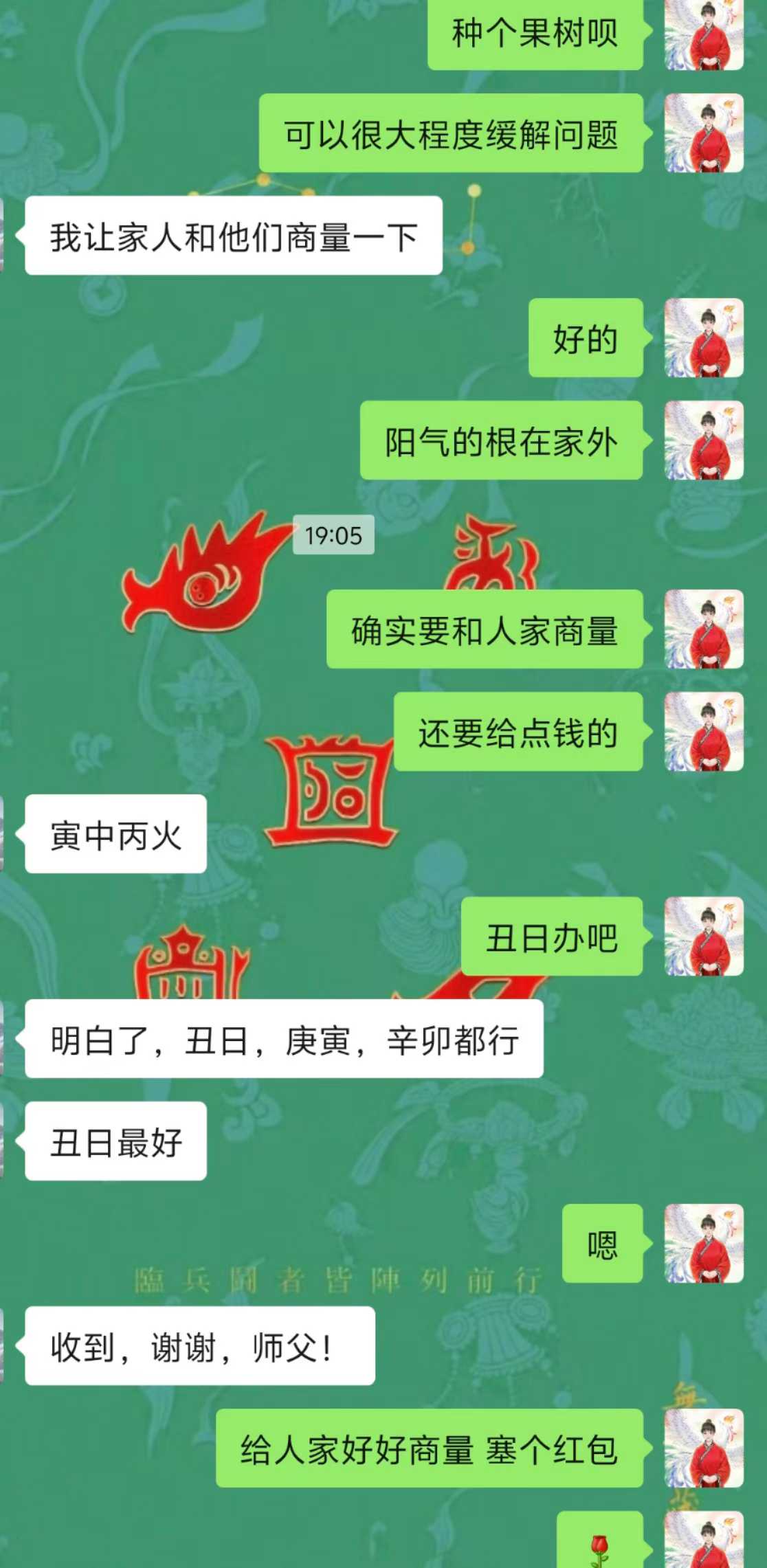 Screenshot 4 of 4