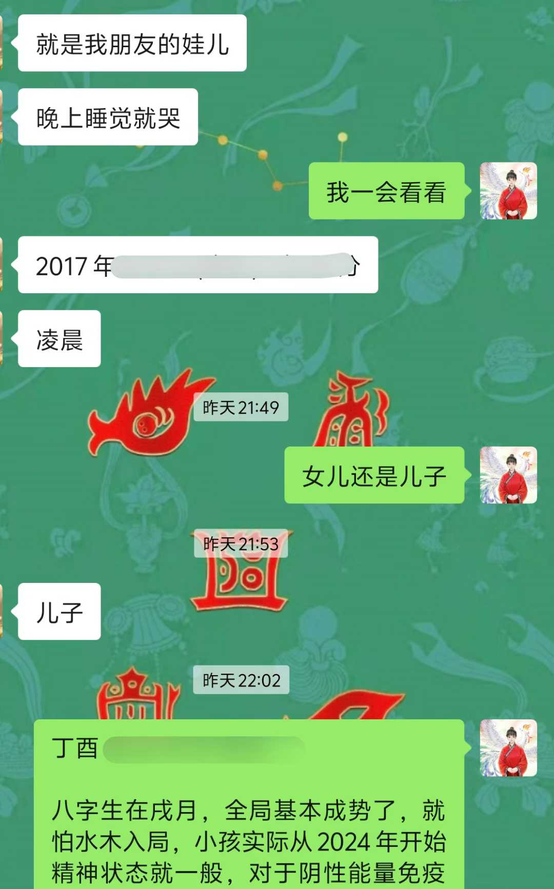 Screenshot 1 of 9