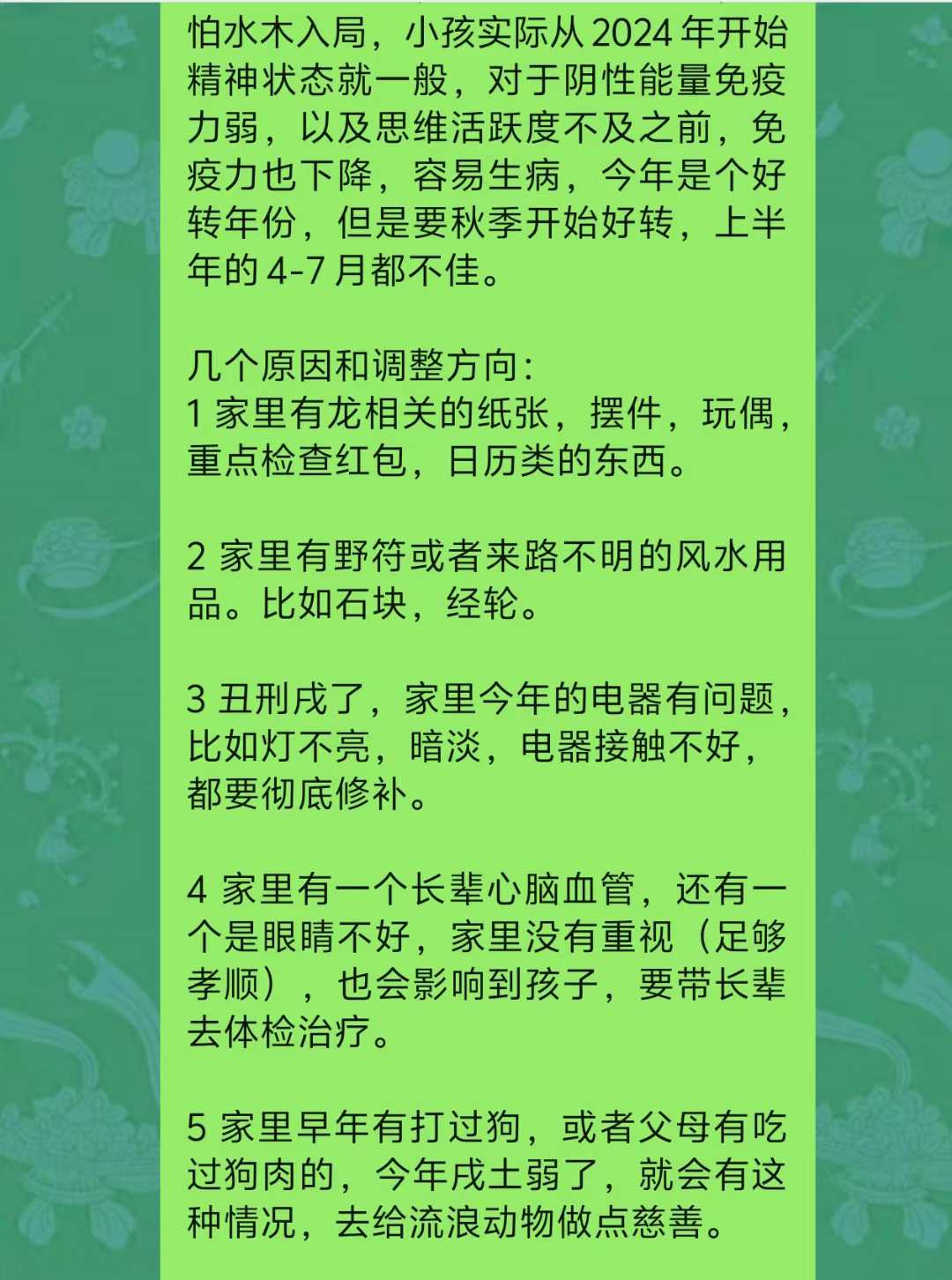 Screenshot 2 of 9