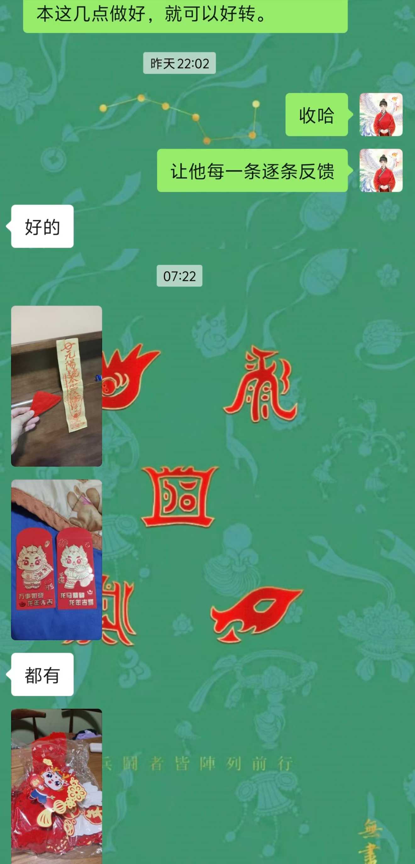 Screenshot 3 of 9