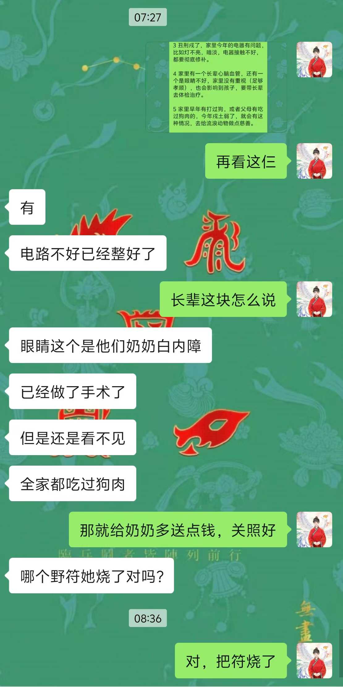 Screenshot 4 of 9