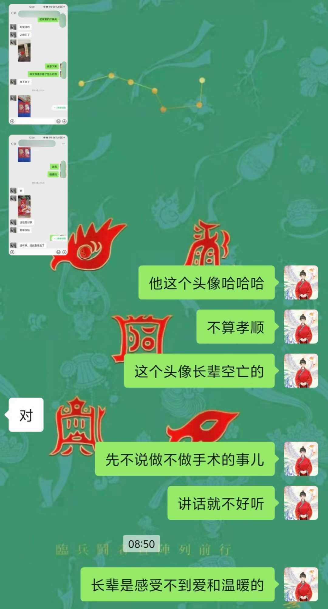 Screenshot 5 of 9