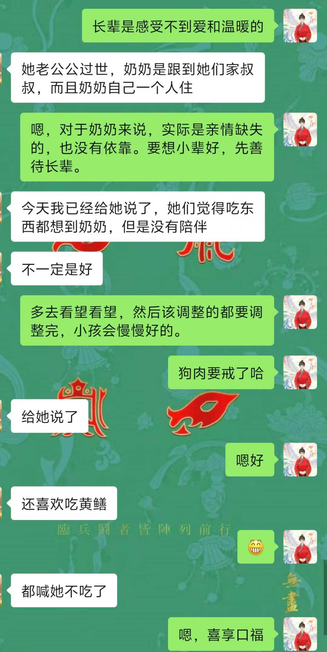 Screenshot 6 of 9