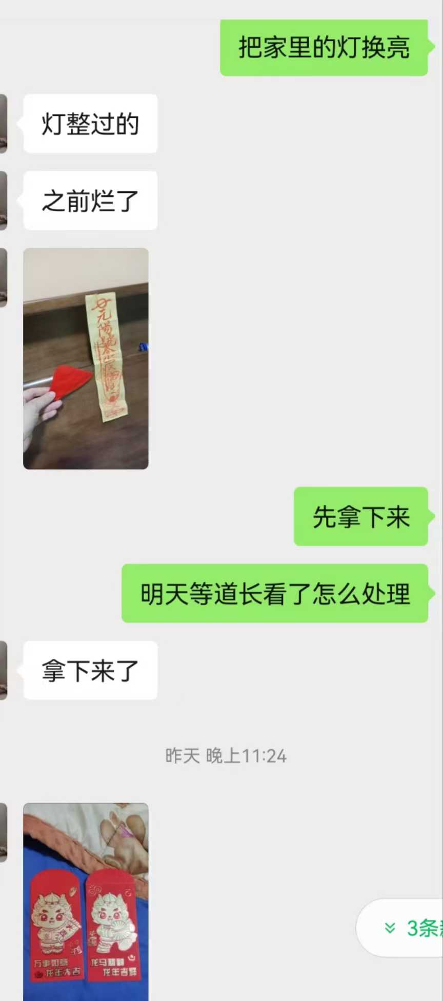 Screenshot 7 of 9