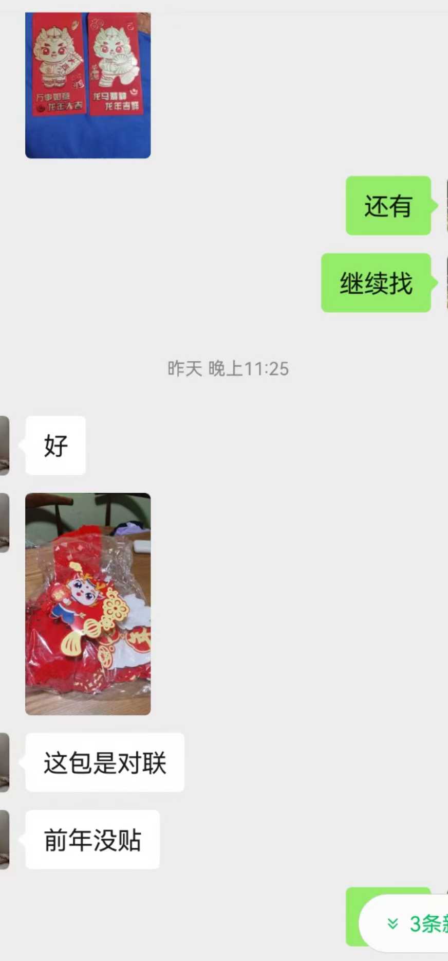 Screenshot 8 of 9