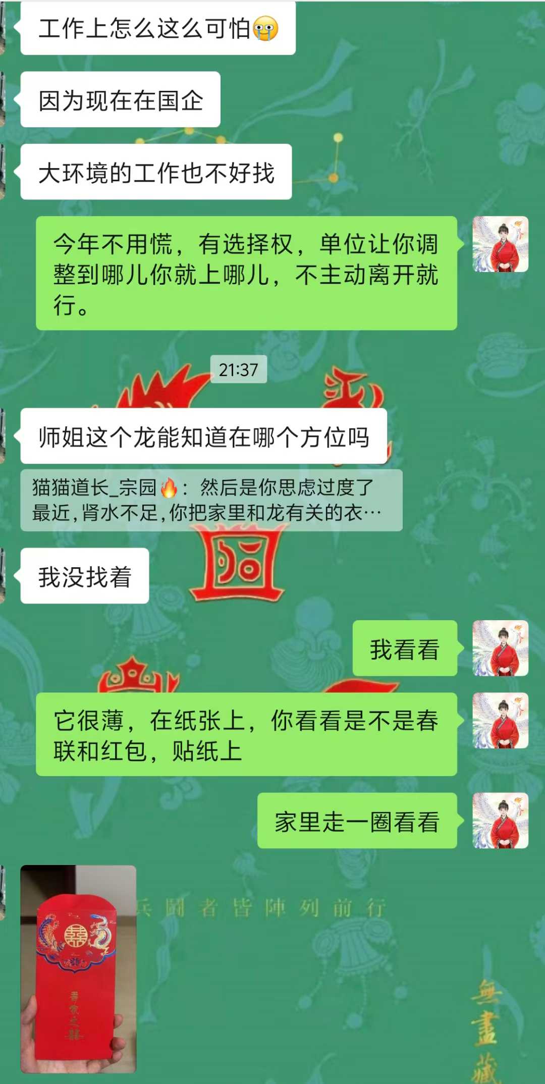 Screenshot 2 of 6