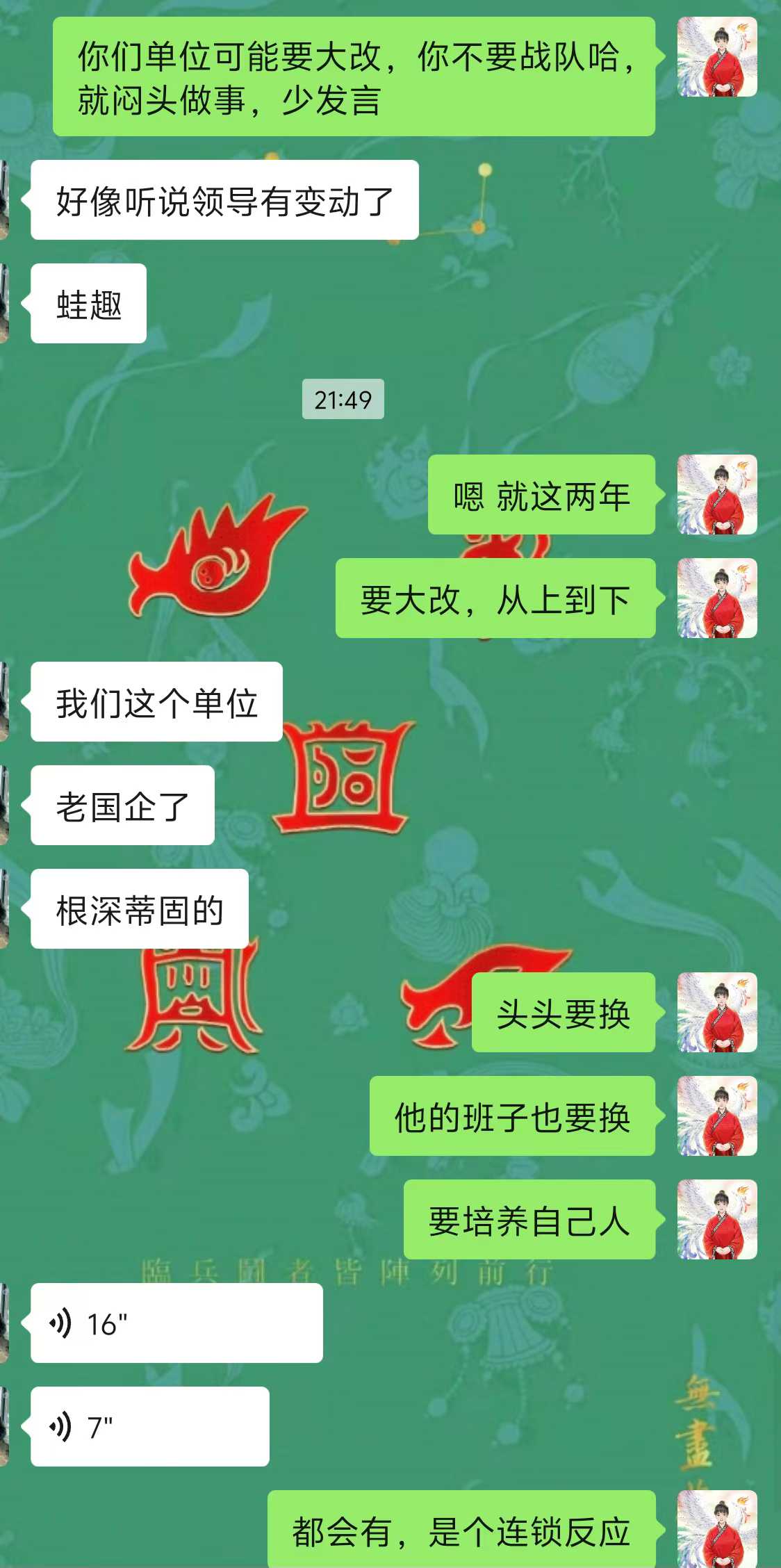 Screenshot 4 of 6