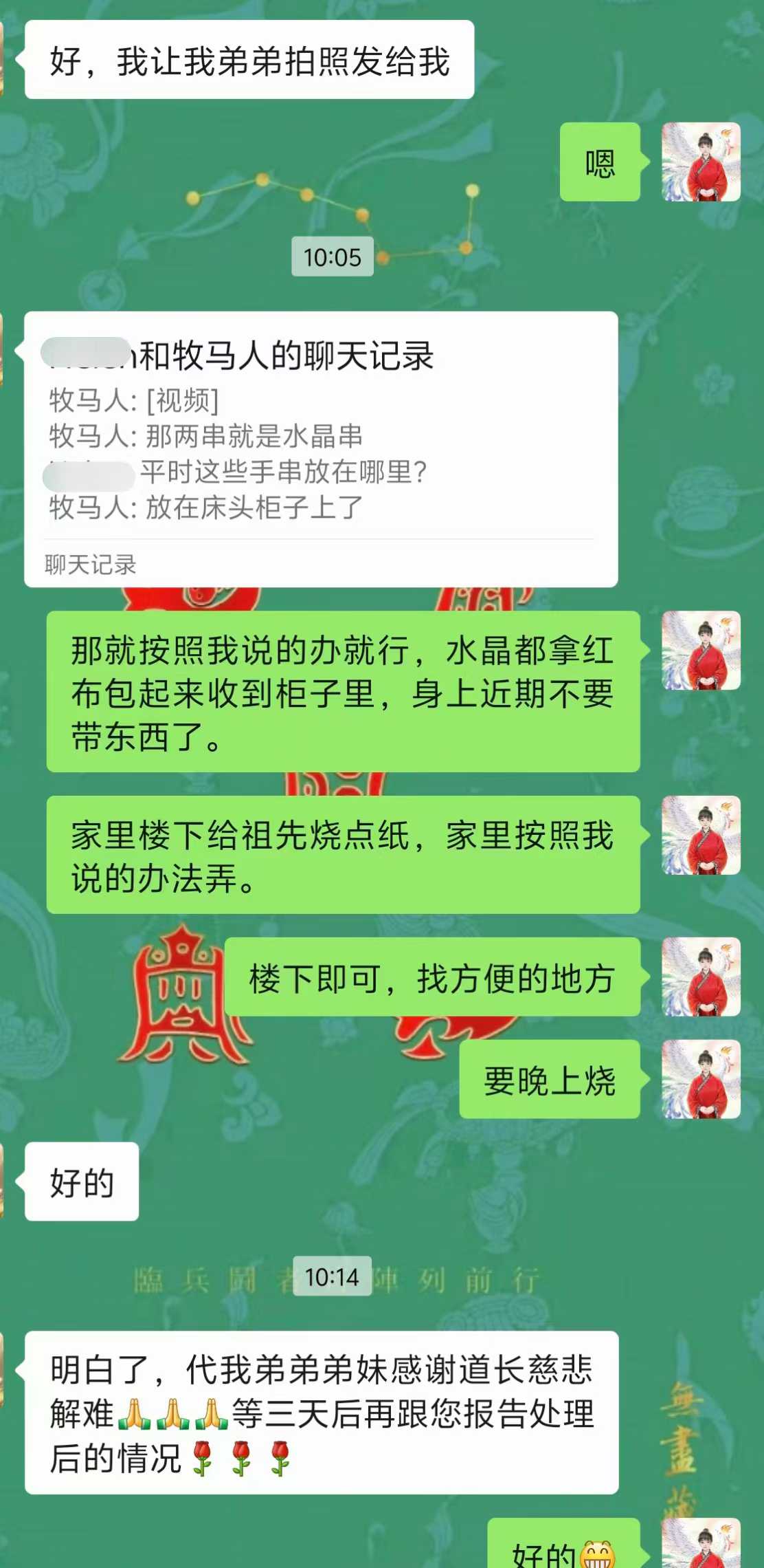 Screenshot 3 of 6