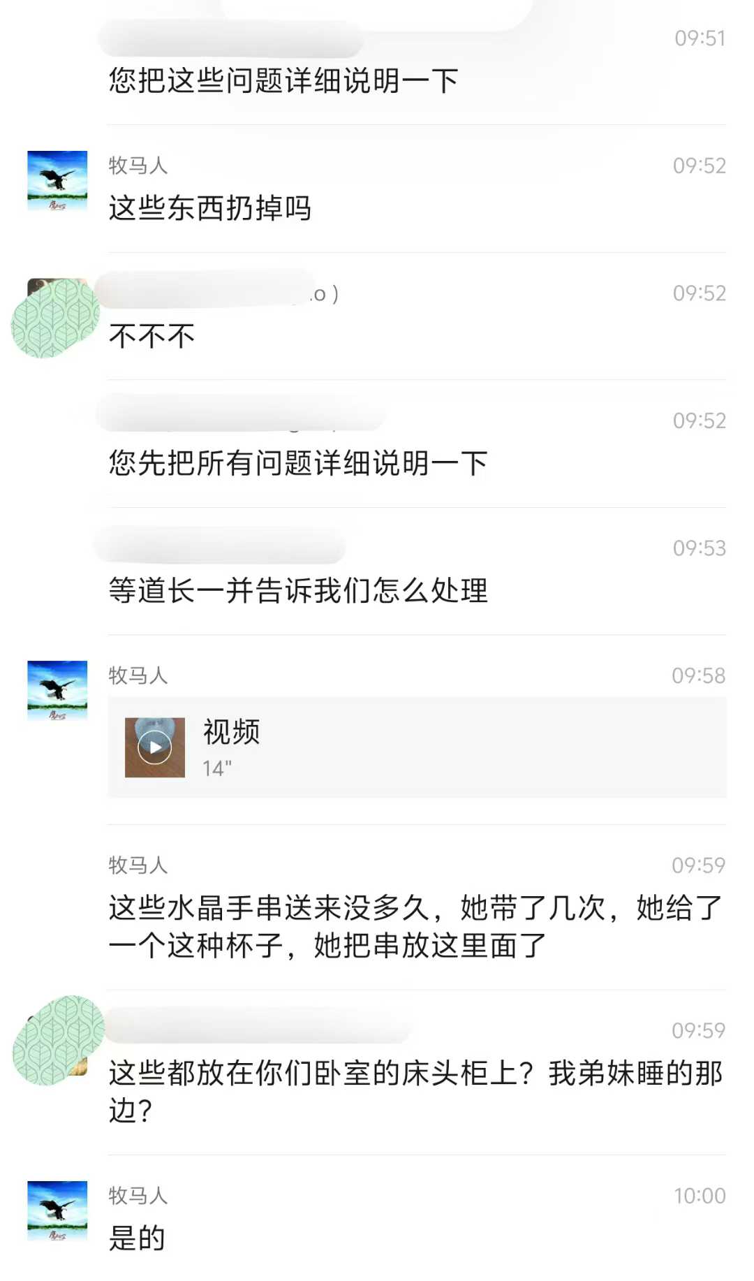 Screenshot 4 of 6