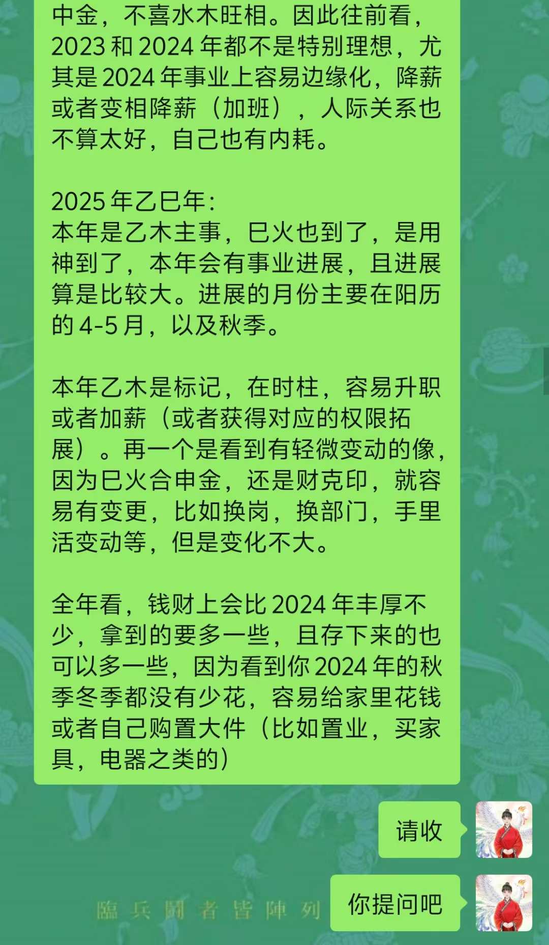 Screenshot 1 of 4