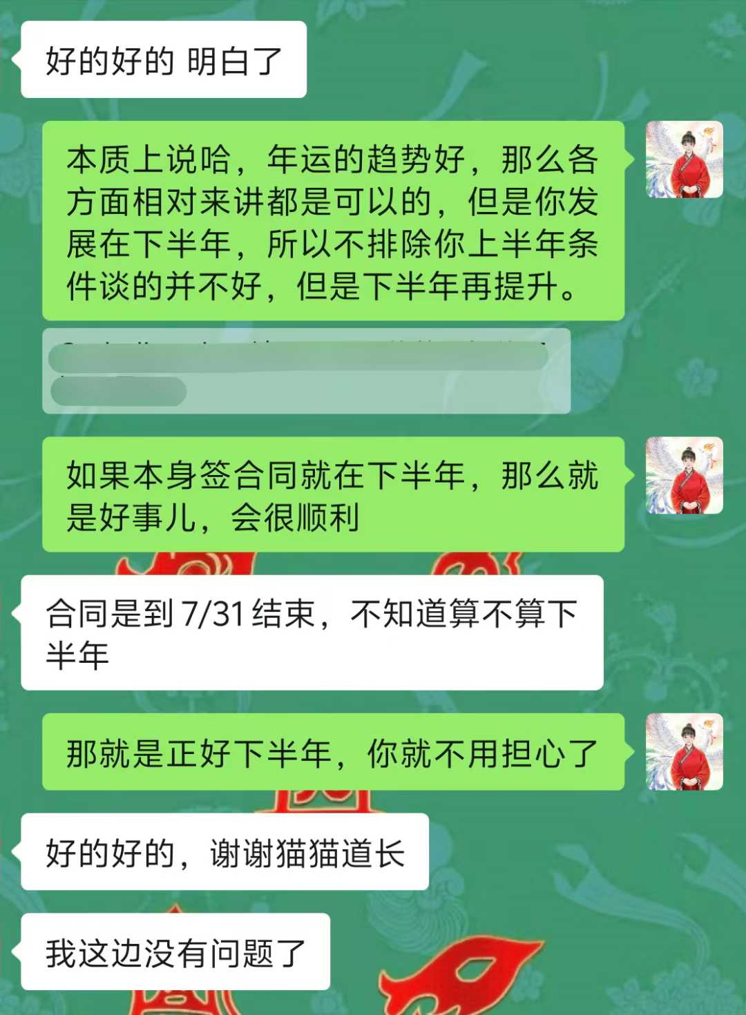 Screenshot 2 of 4