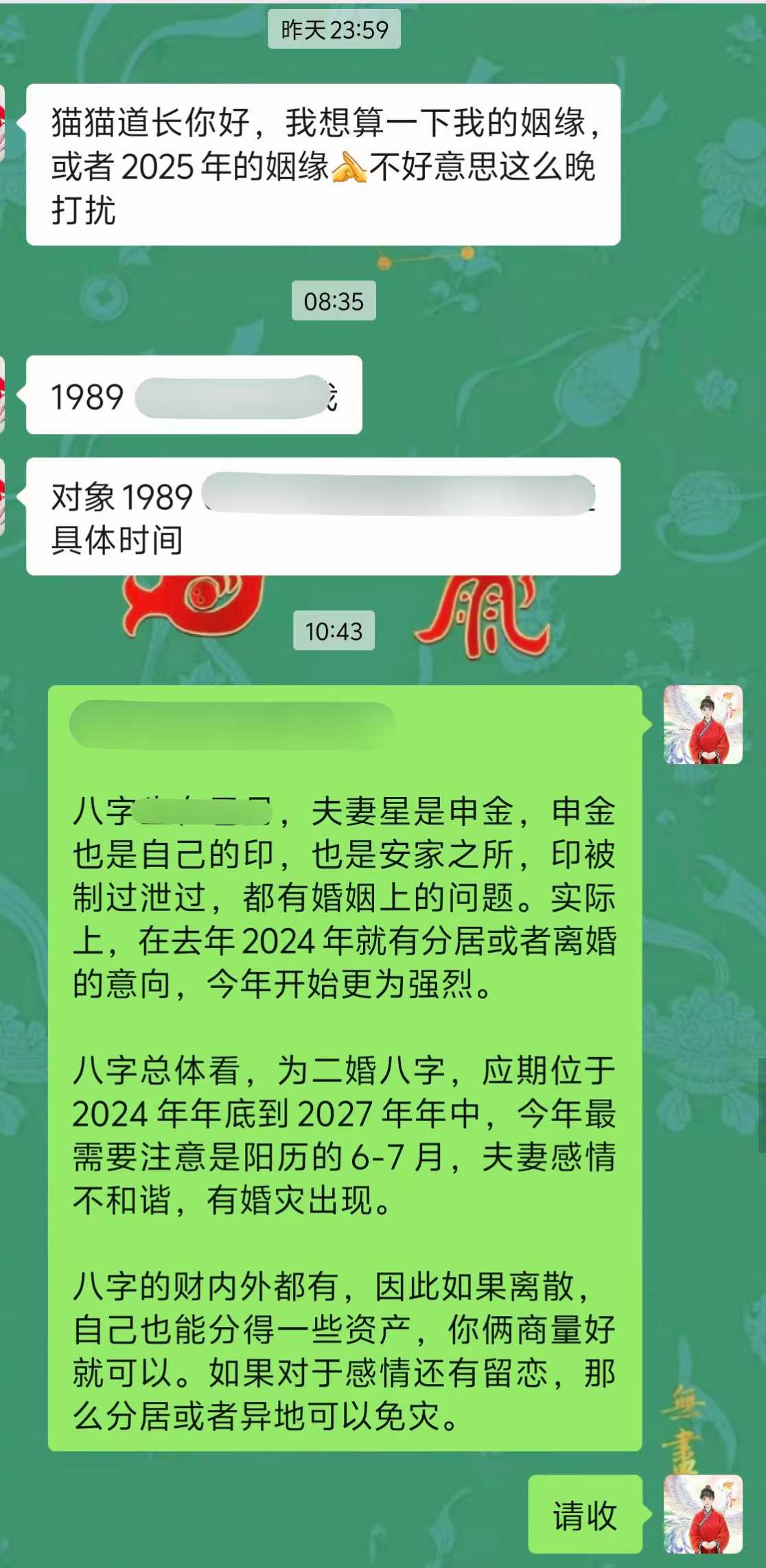 Screenshot 3 of 4