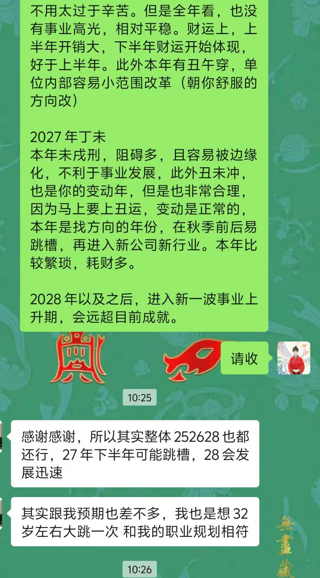 Screenshot 1 of 4