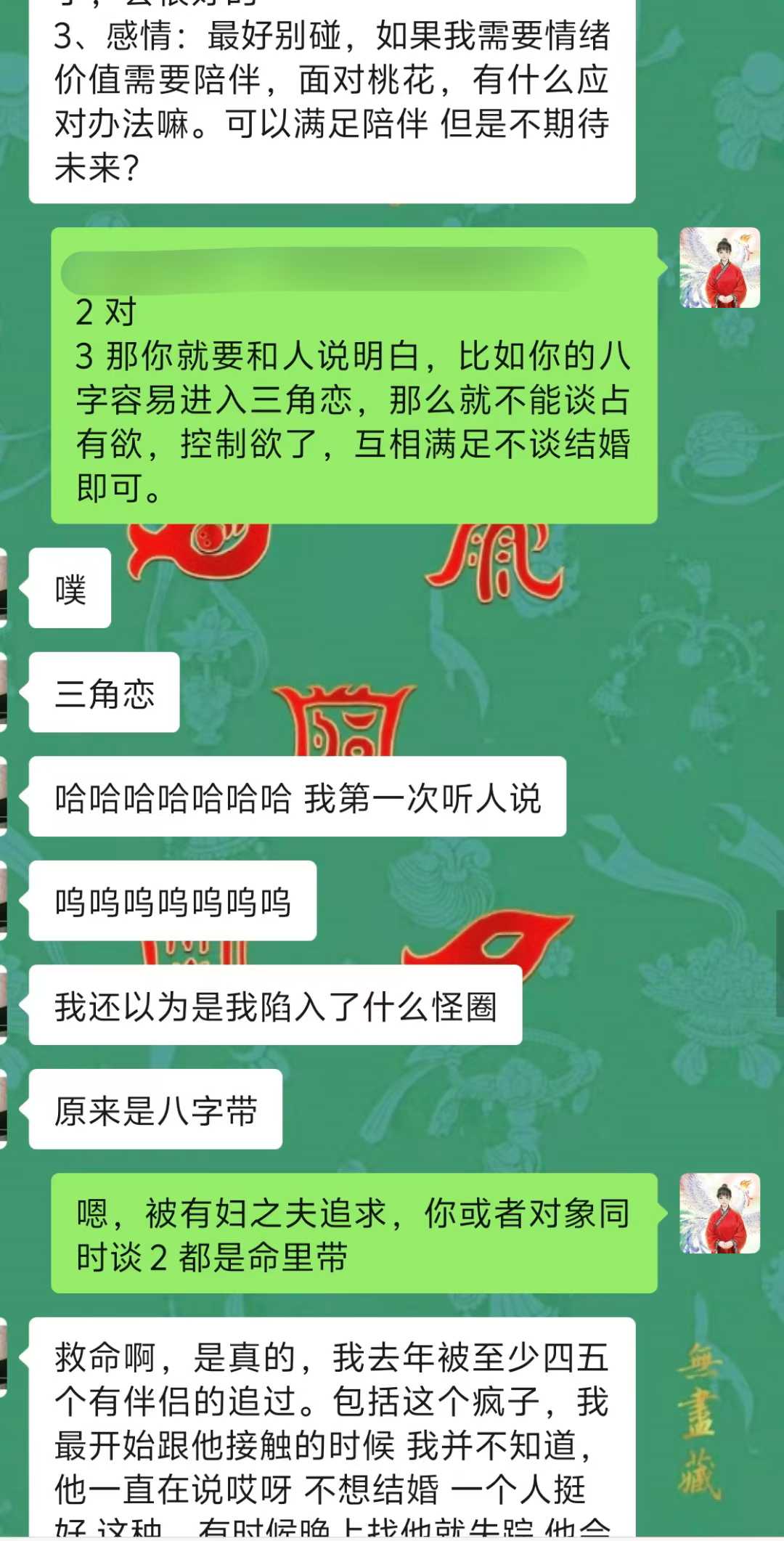 Screenshot 3 of 4