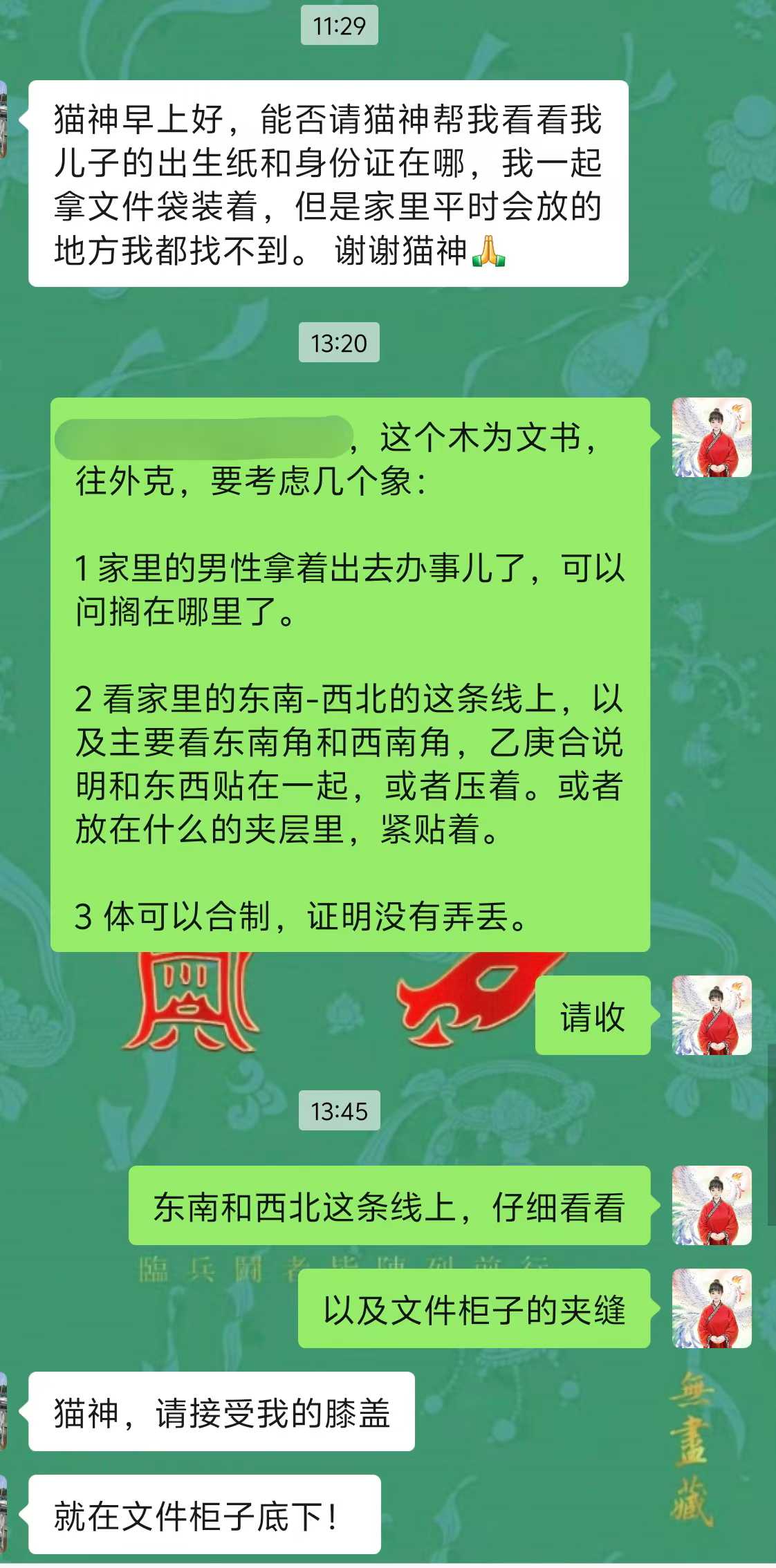 Screenshot 1 of 2