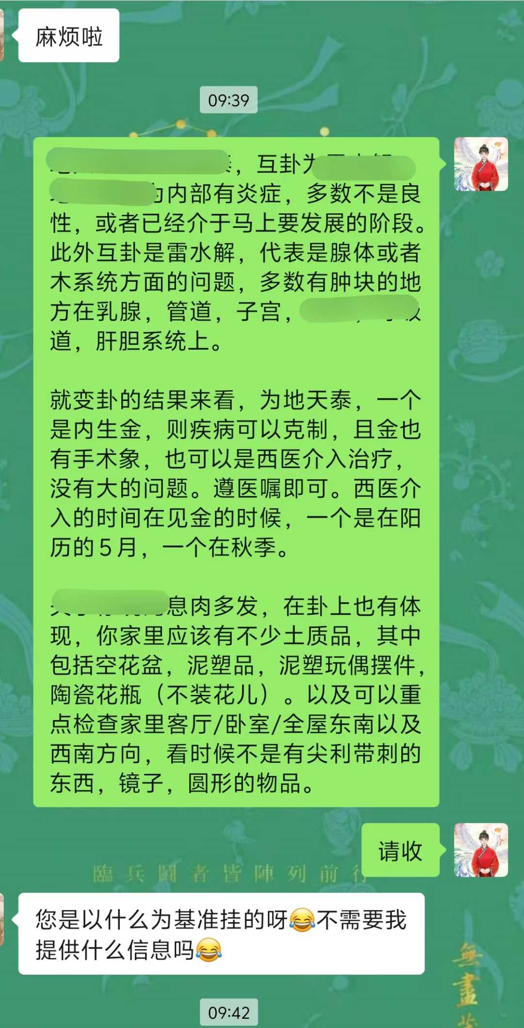 Screenshot 1 of 4