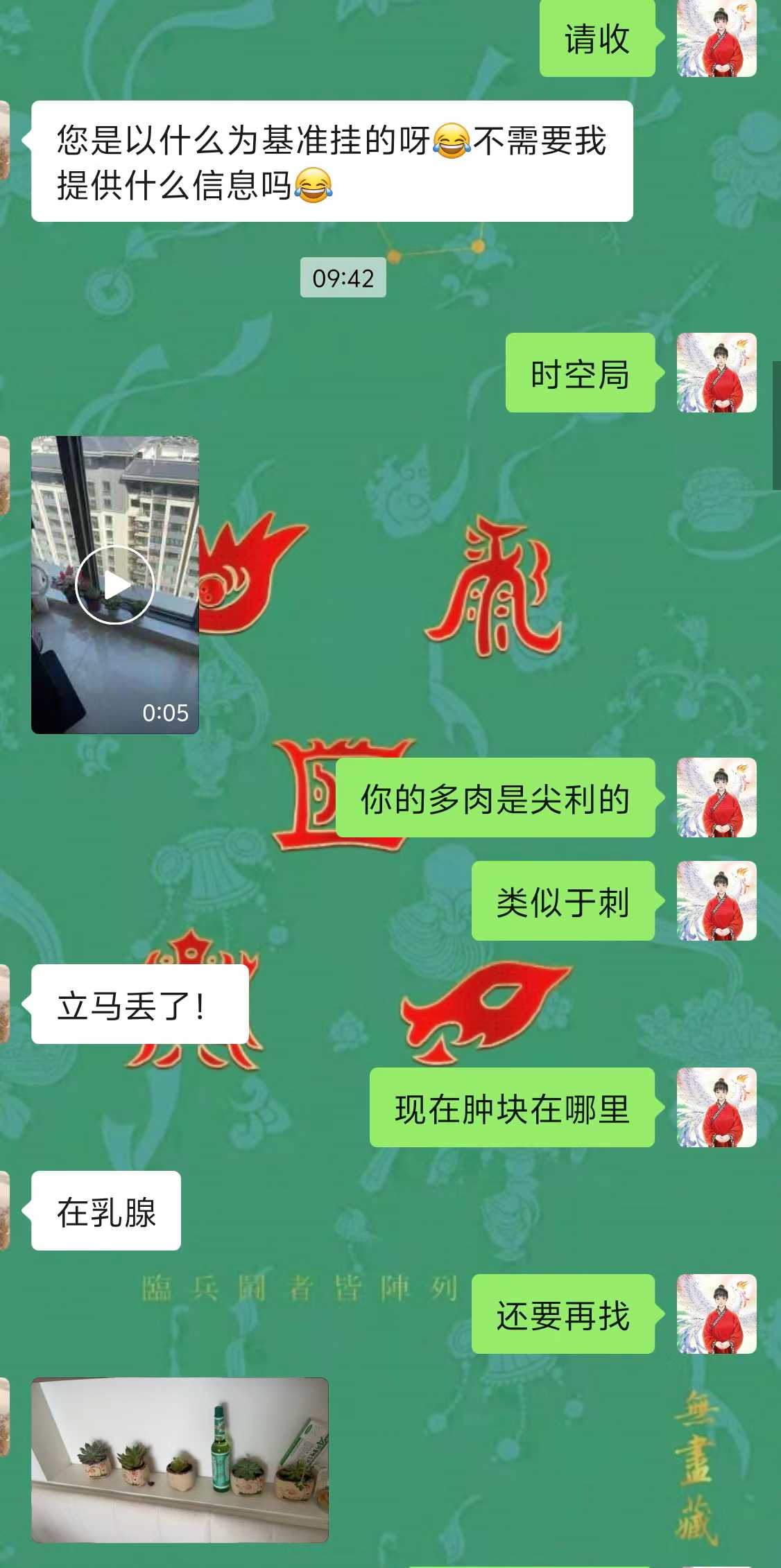 Screenshot 2 of 4