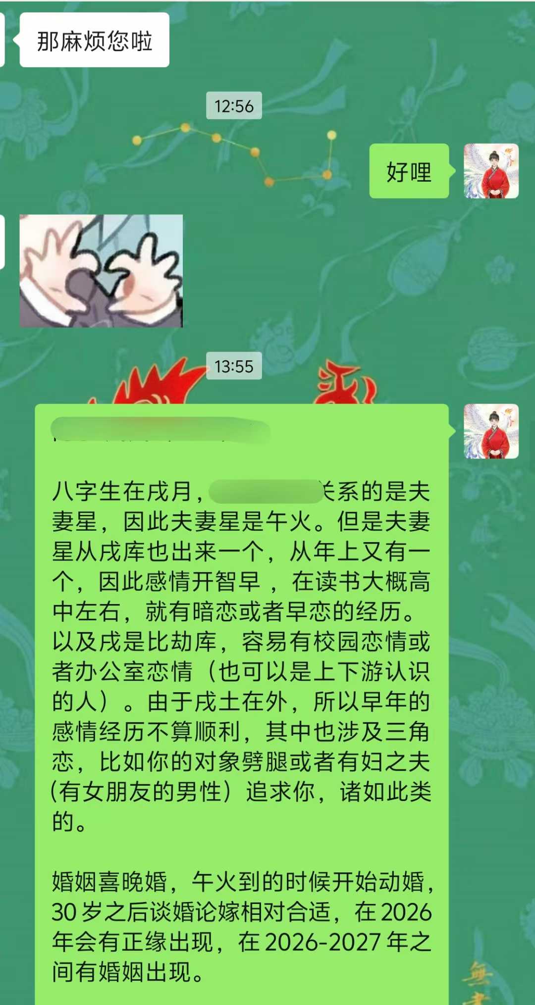 Screenshot 1 of 2