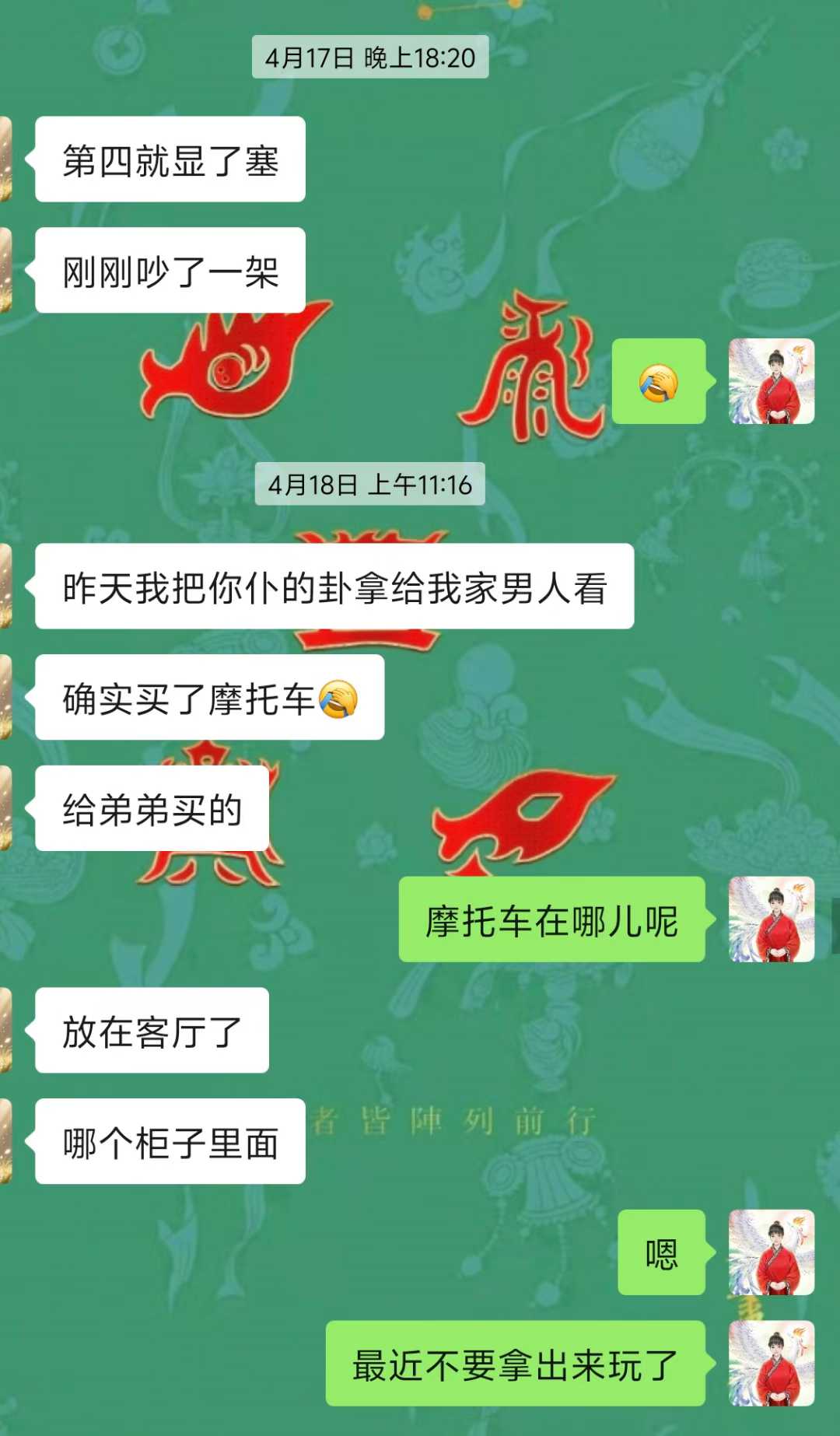 Screenshot 4 of 6