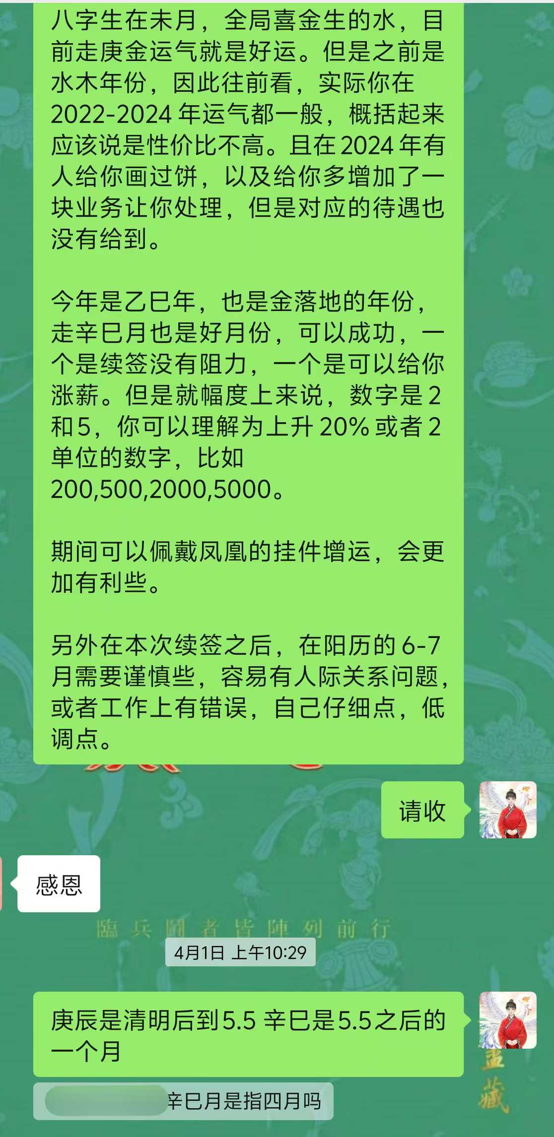 Screenshot 3 of 4