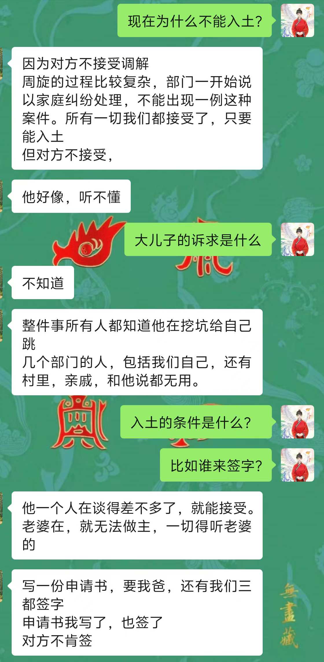 Screenshot 2 of 6
