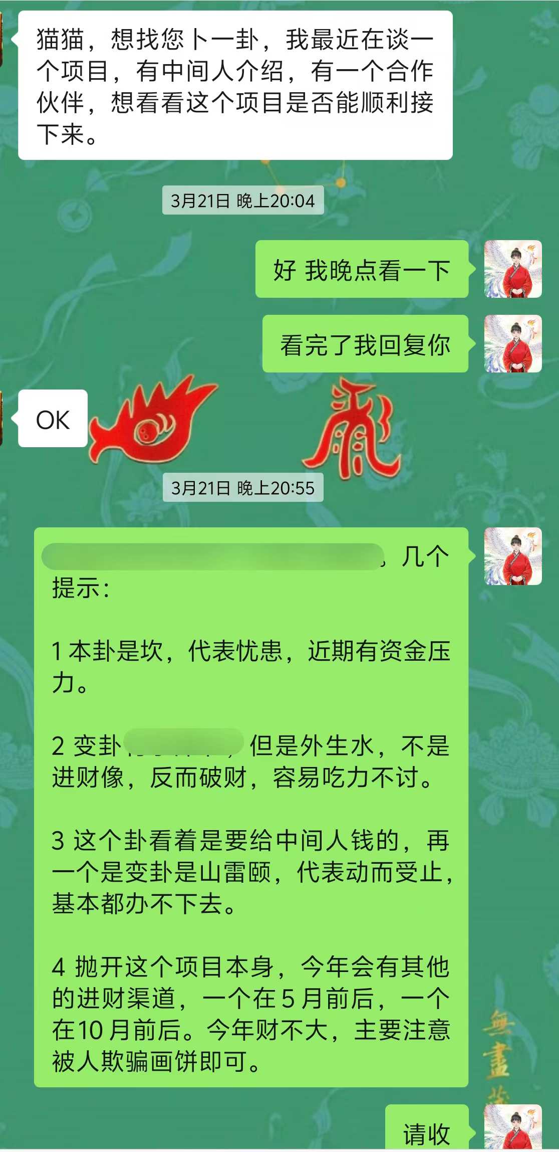 Screenshot 1 of 2