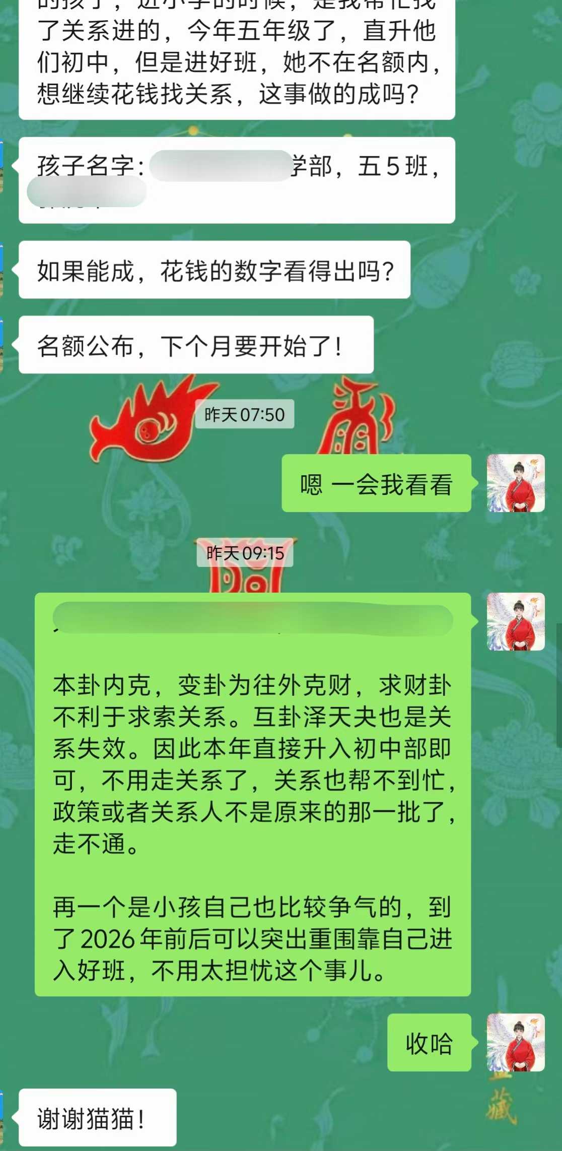 Screenshot 1 of 2